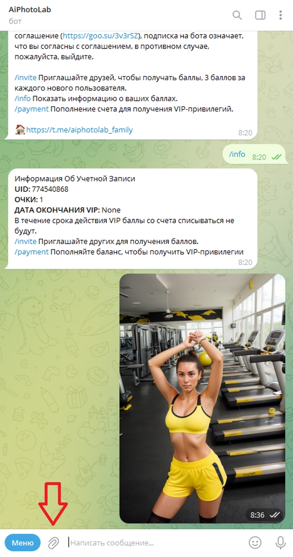 AiPhotoLab