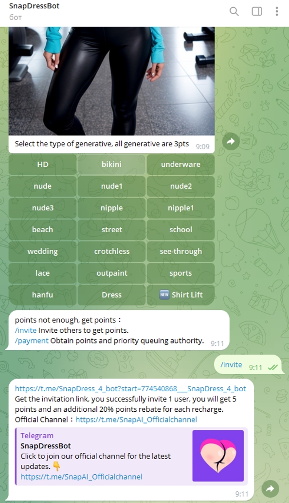 SnapDress