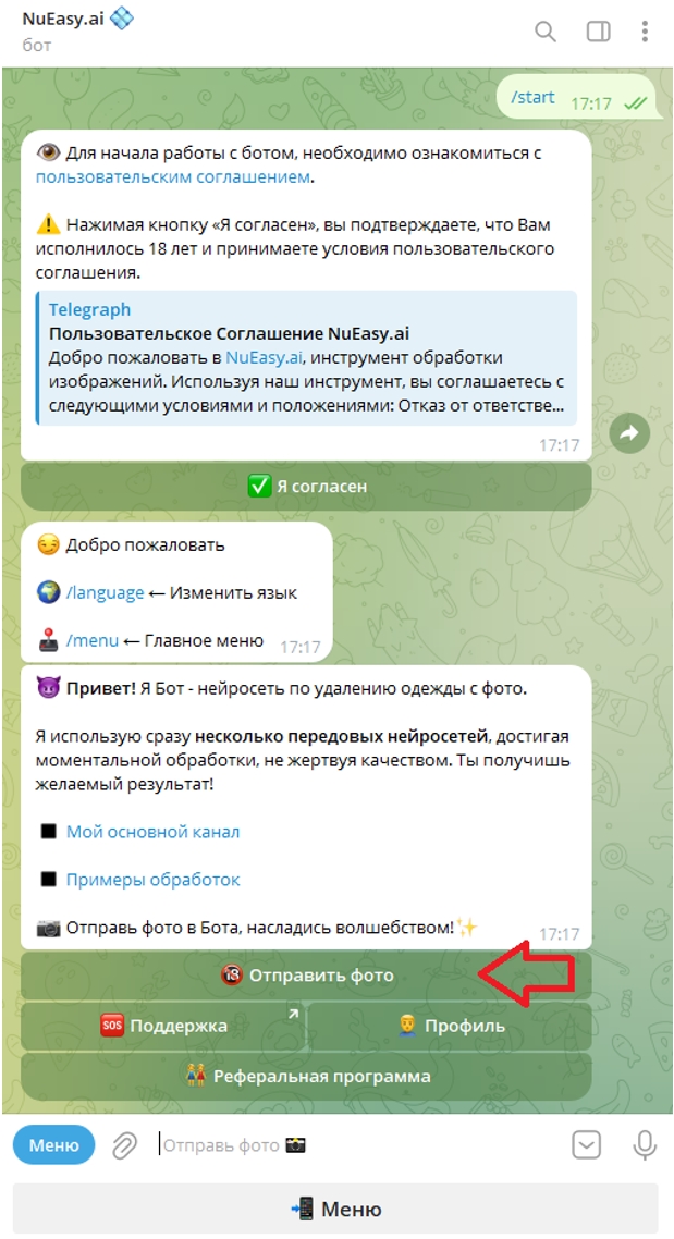 NuEasyBot