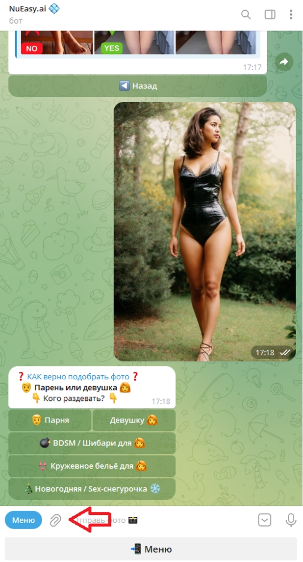 NuEasyBot