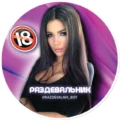 Бот Раздевальник