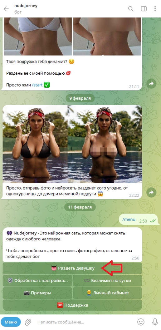 Nudejorney