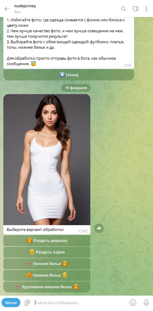Nudejorney