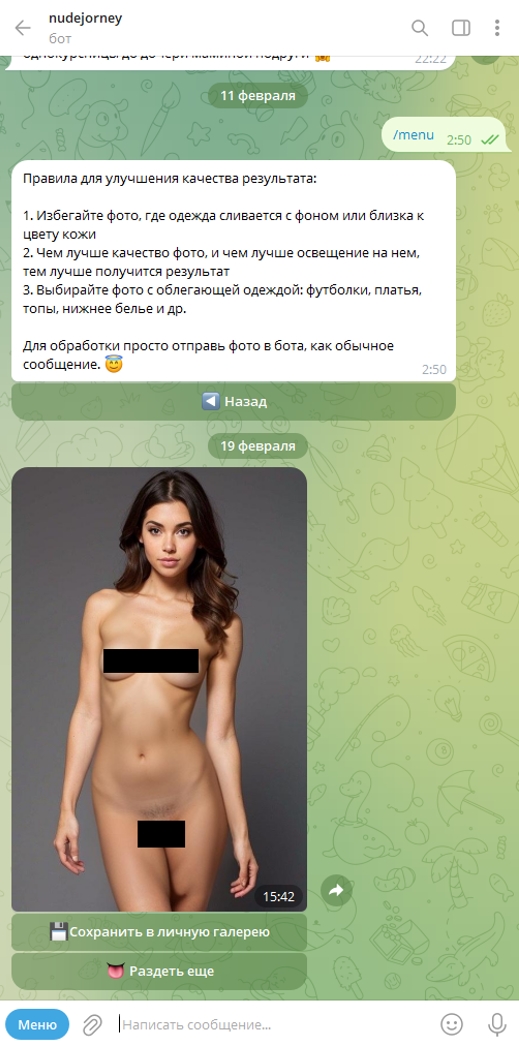 Nudejorney