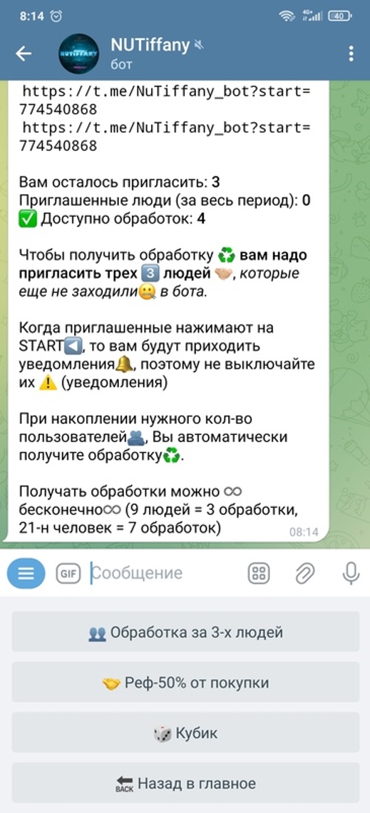 Как быстро и недорого раздеть девушку по фото