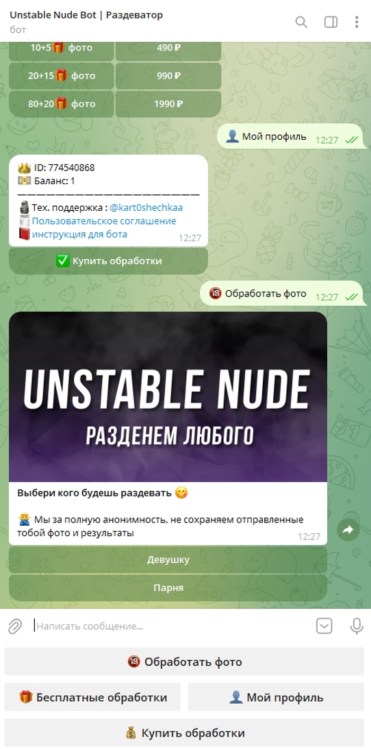Unstable Nude Bot