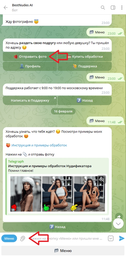 BestNudes AI