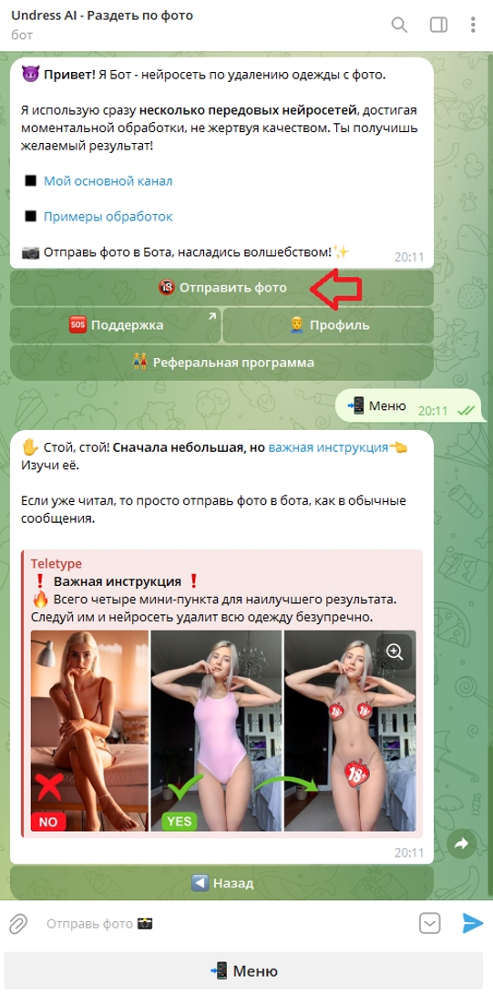 Undress AI