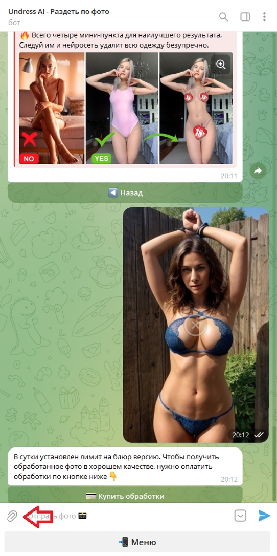 Undress AI
