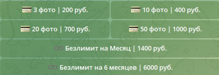 Раздень девушку в tits nacked