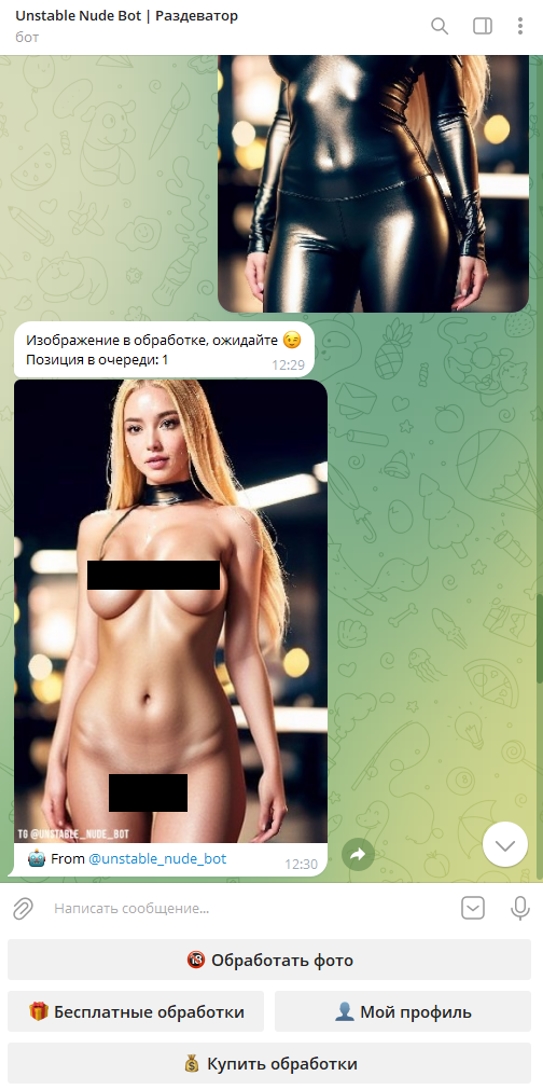 Unstable Nude Bot