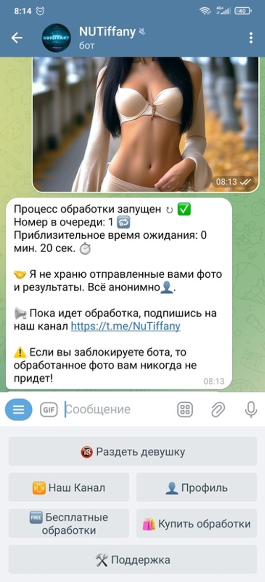 Как быстро и недорого раздеть девушку по фото