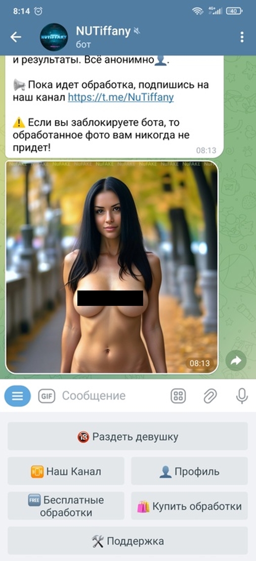 Как быстро и недорого раздеть девушку по фото