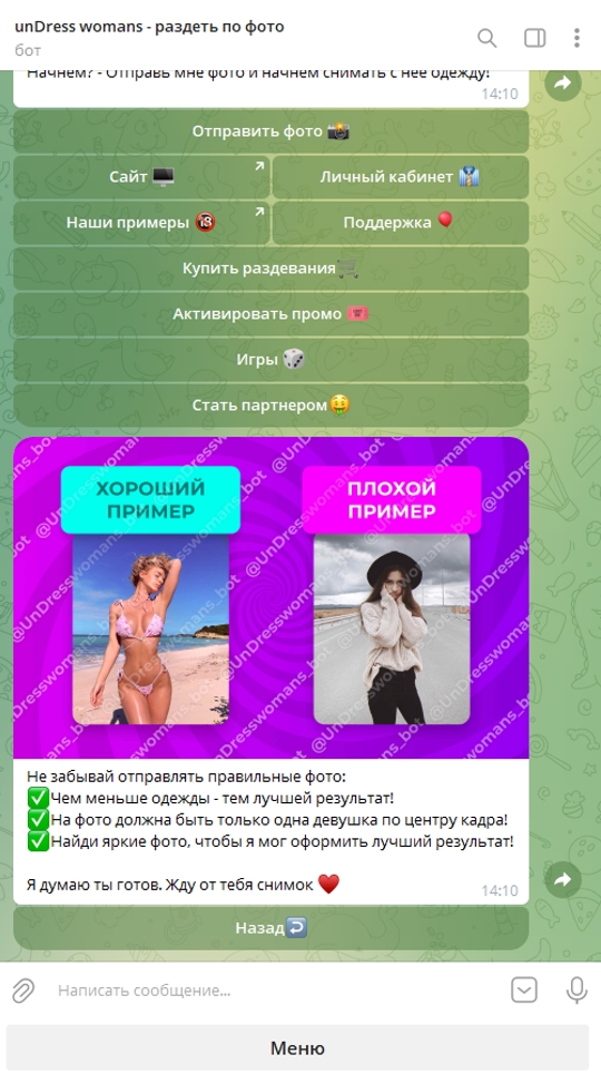 UnDress womans