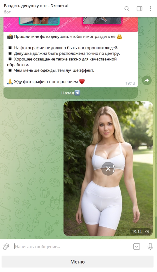 Dream ai