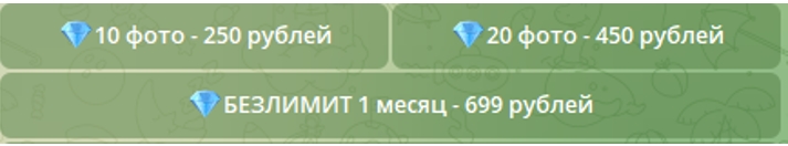 Dream ai