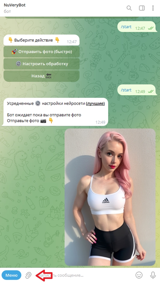 NuVeryBot