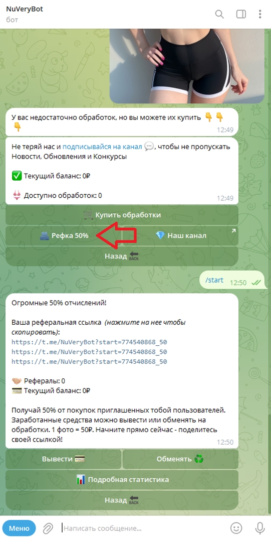 NuVeryBot
