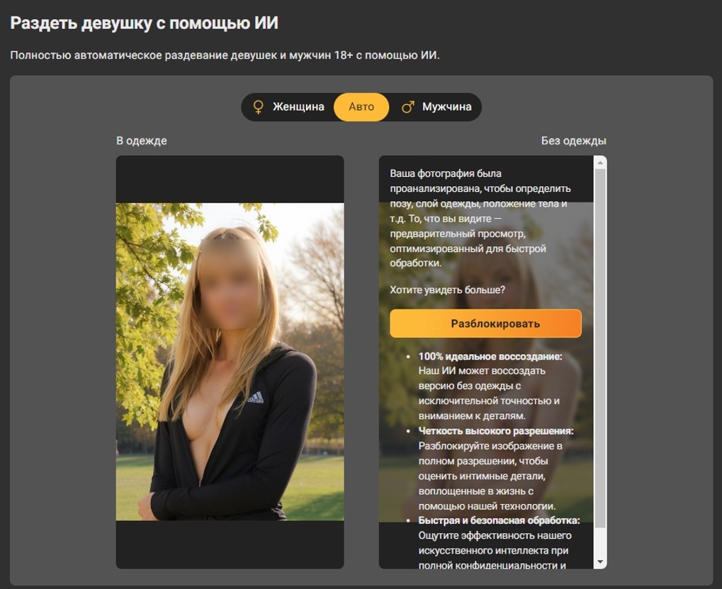 PornWorks
