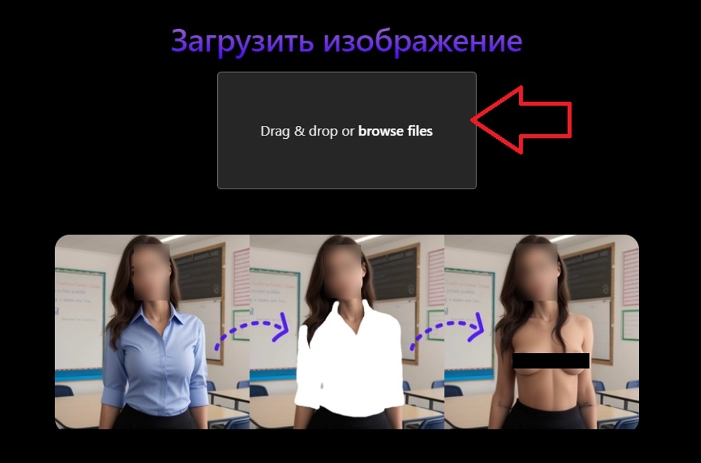 Dessi Undress AI