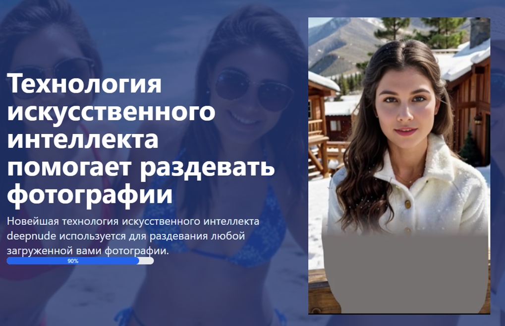 Undress-Ai Org