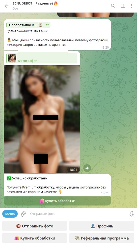 Scnudebot