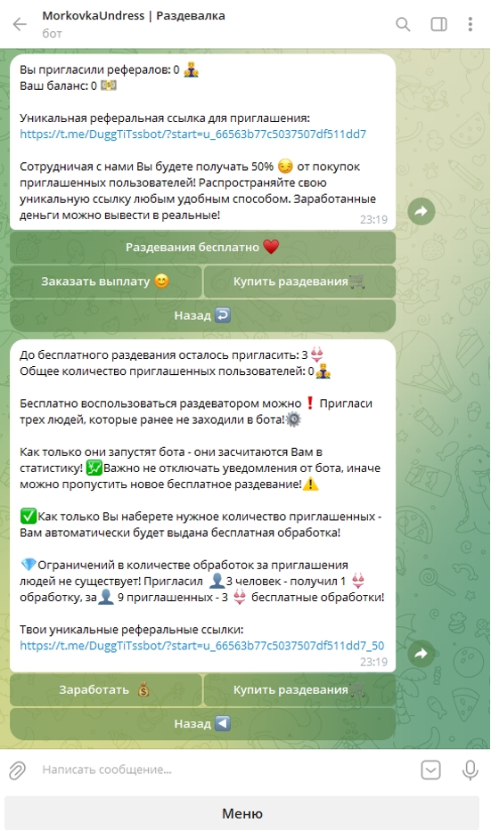 MorkovkaUndress