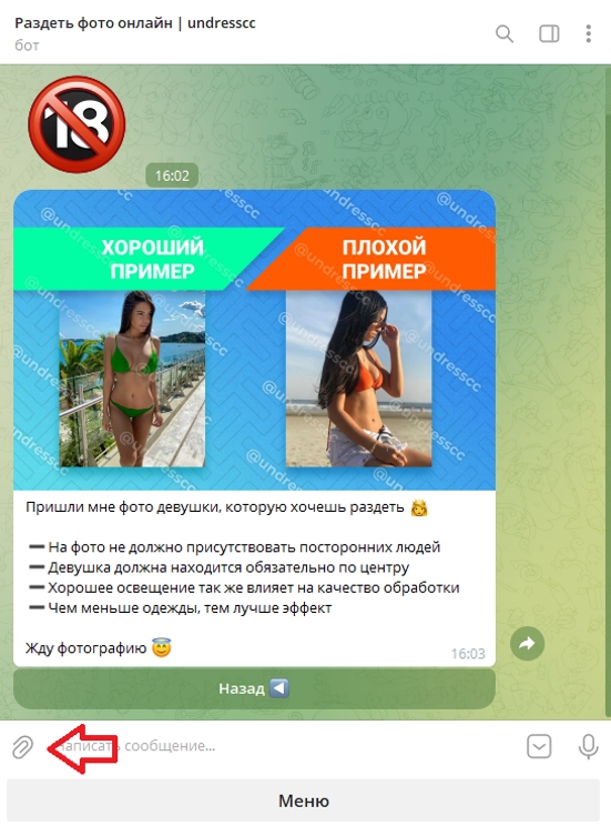 Undresscc
