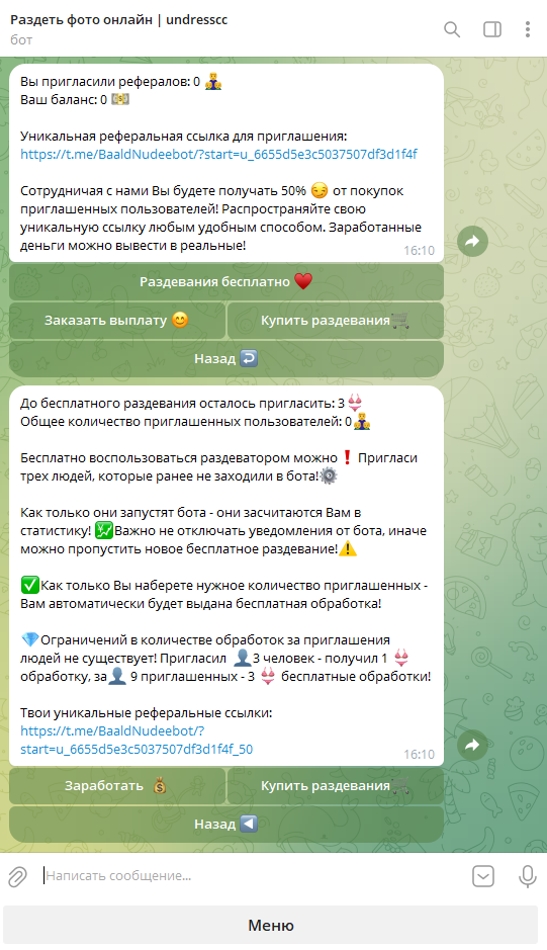 Undresscc