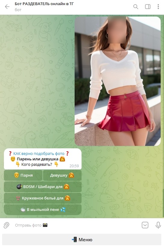 Раздеватель AI бот