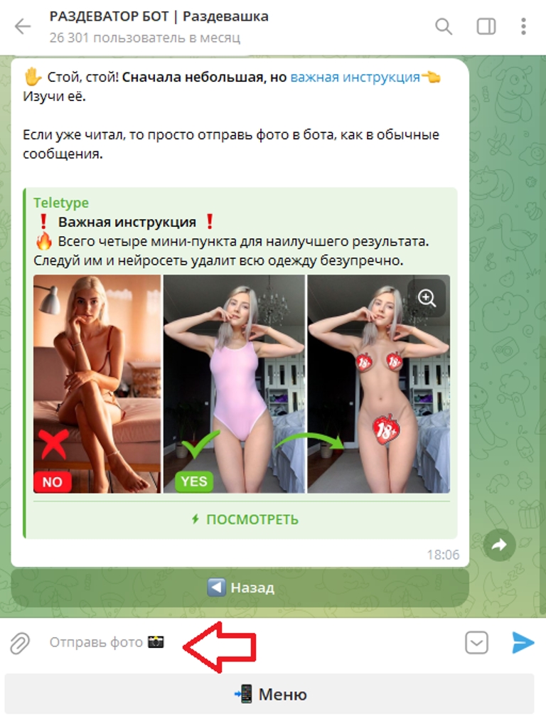 Razdevator83 bot