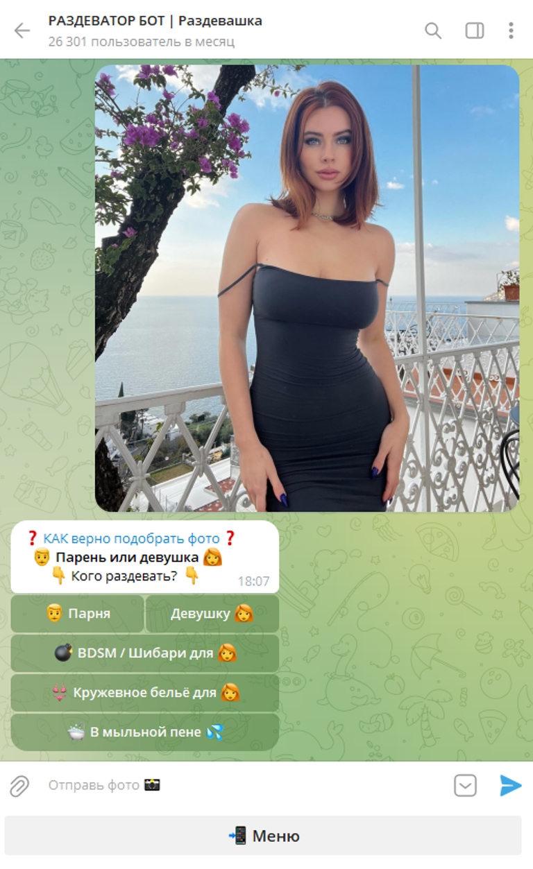 Razdevator83 bot