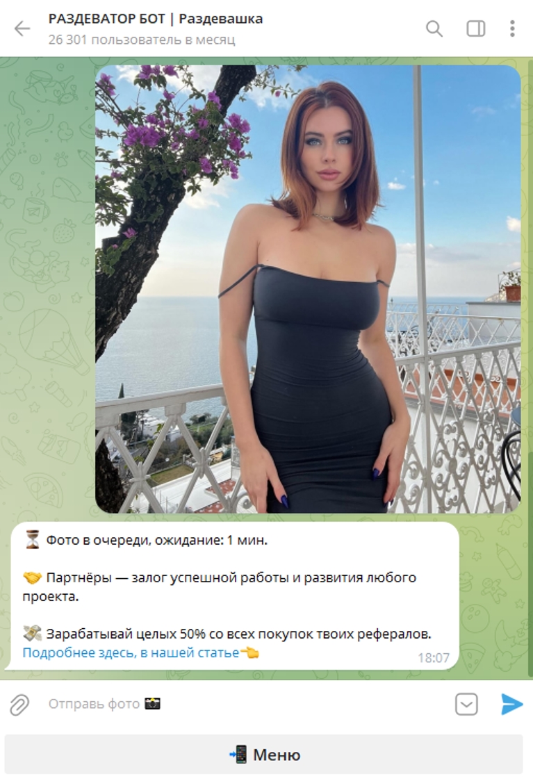Razdevator83 bot