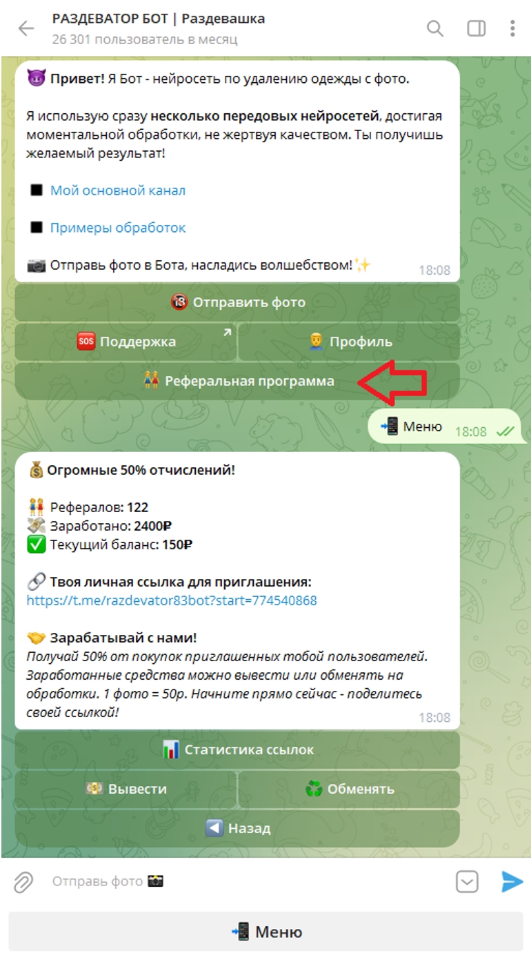 Razdevator83 bot