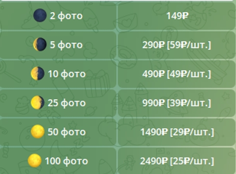 Razdevator83 bot