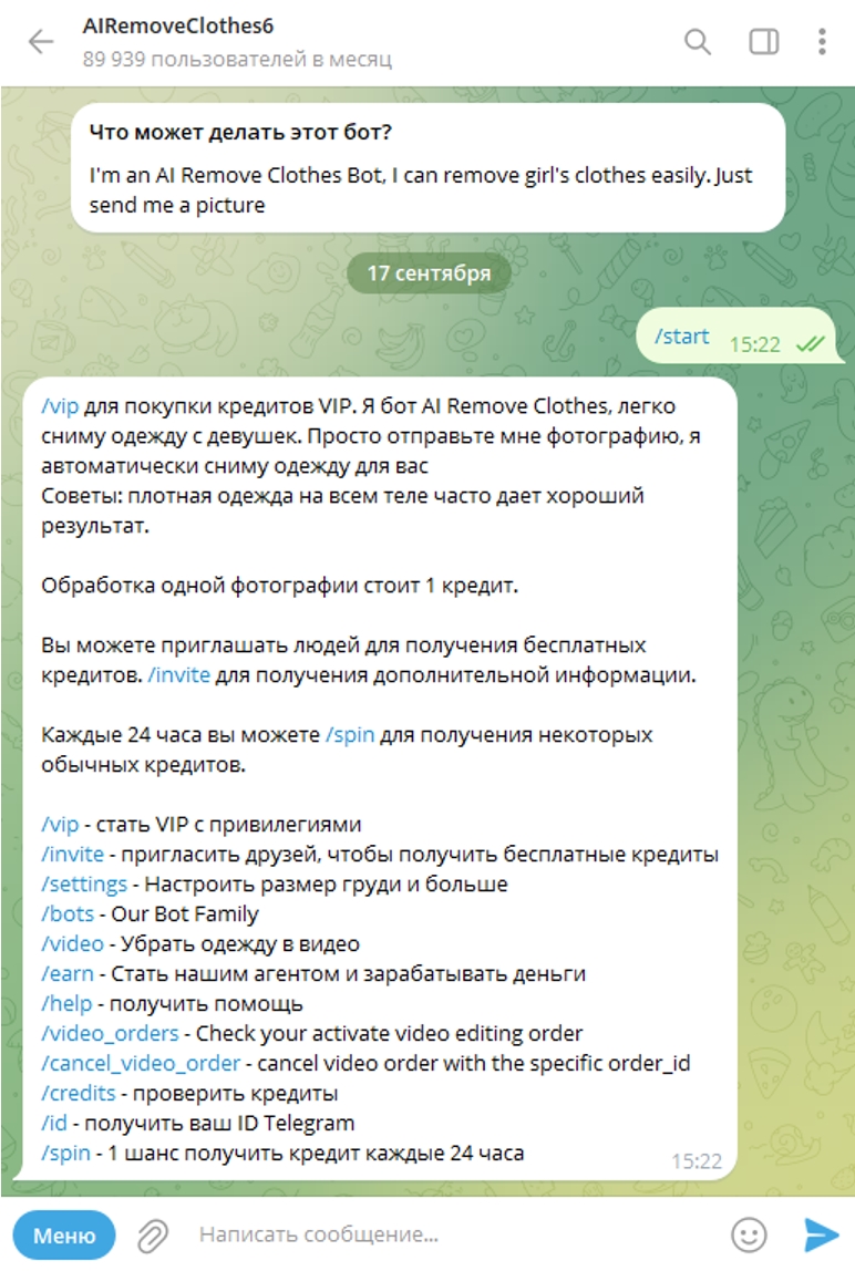 AIRemoveClothes