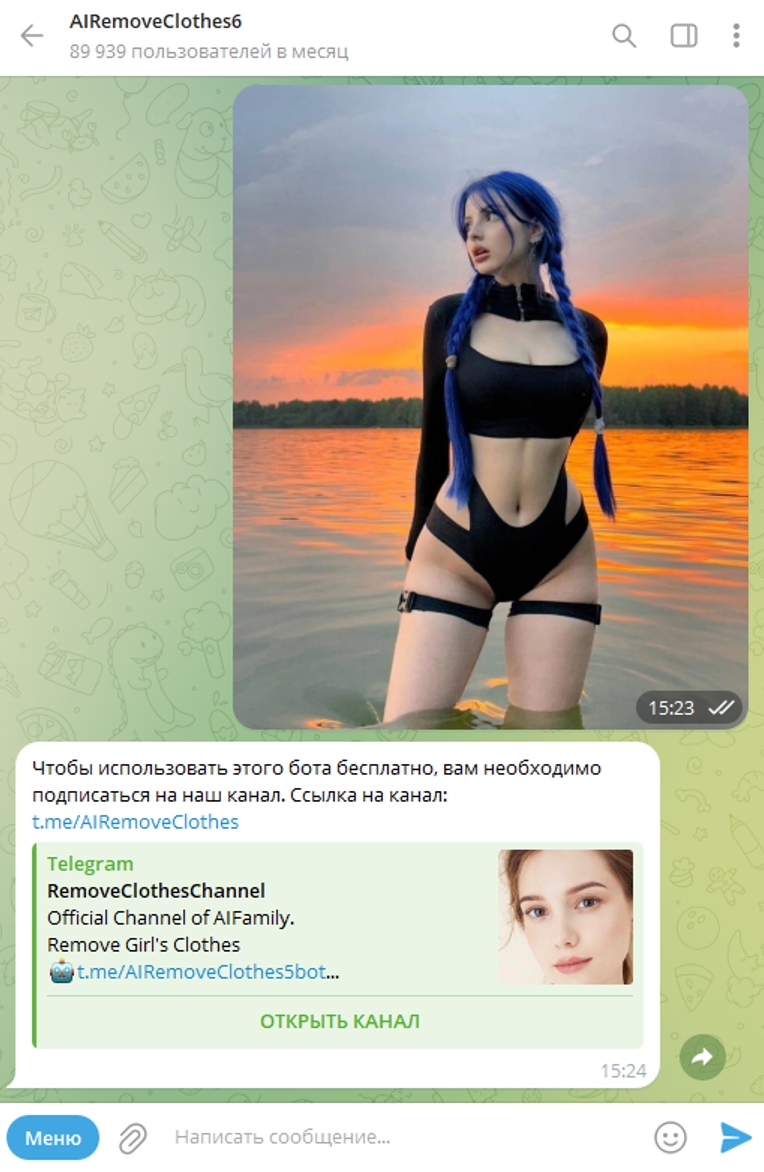 AIRemoveClothes