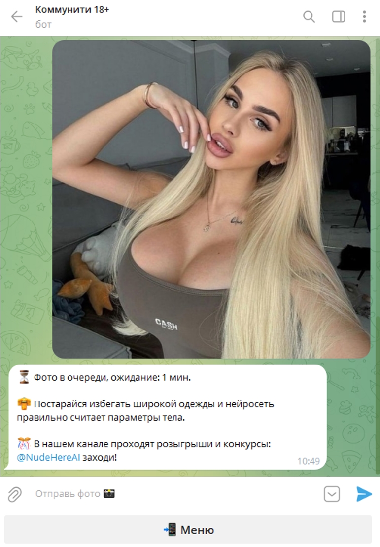 Коммунити 18+