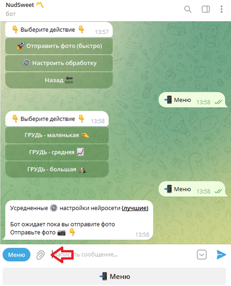 NudSweet