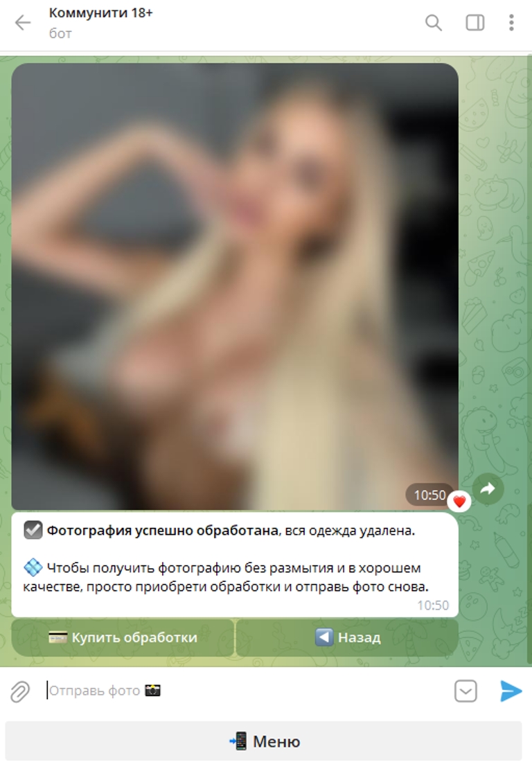 Коммунити 18+
