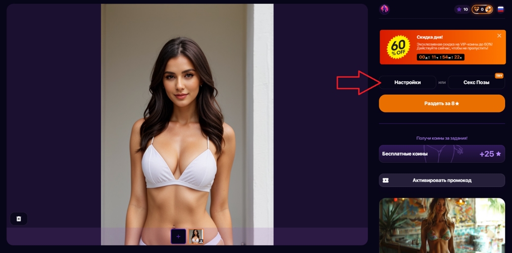 Nudiva