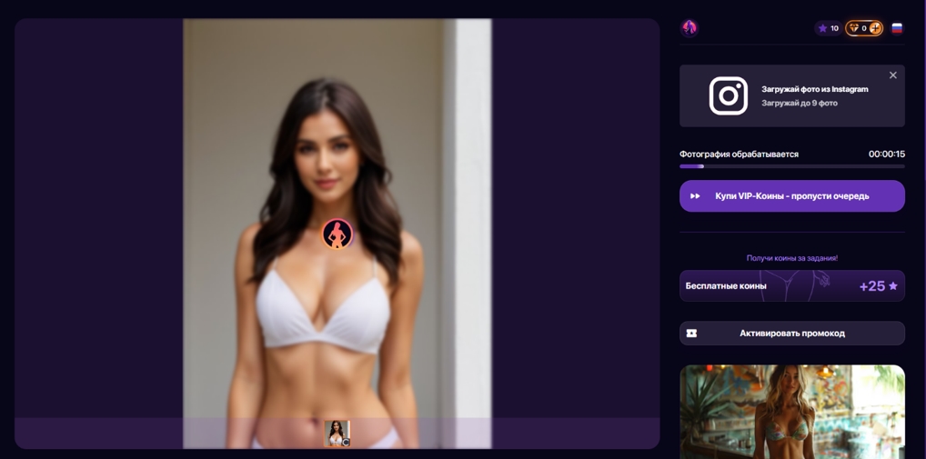 Nudiva