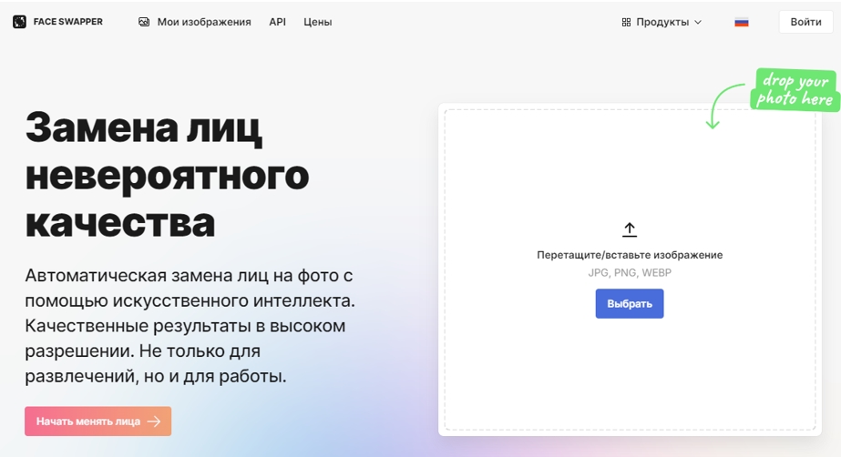Icons8