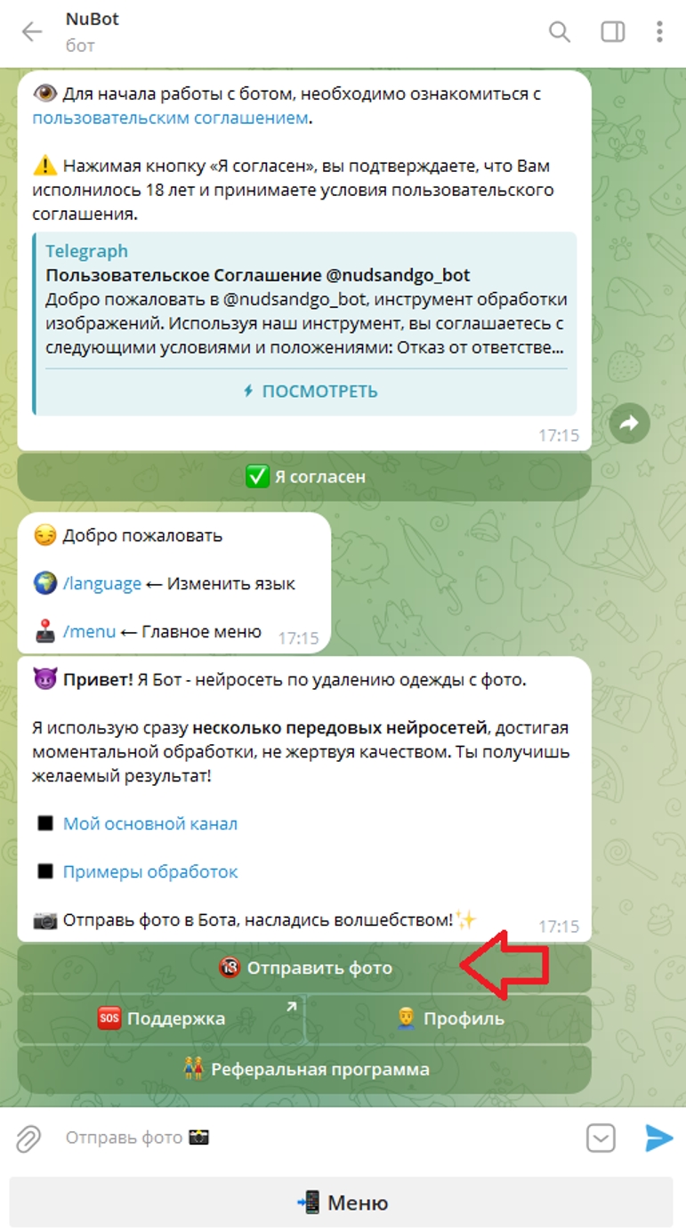 NuBot