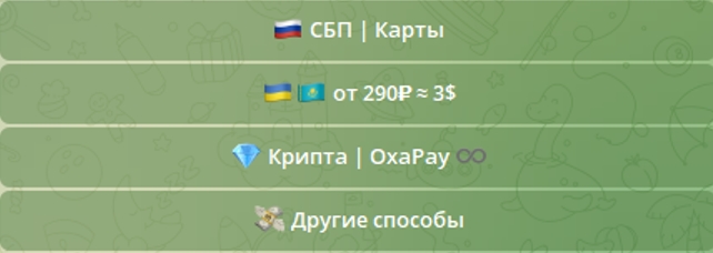 NuBot