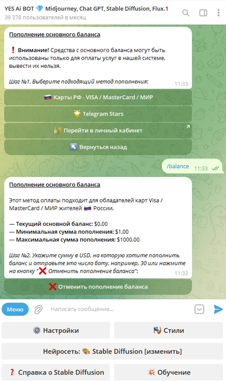 Замена лица на фото или видео с помощью нейросети