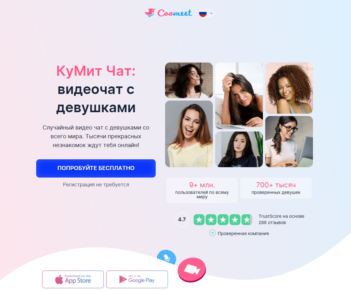 Лучшие вебкам сайты для работы моделью