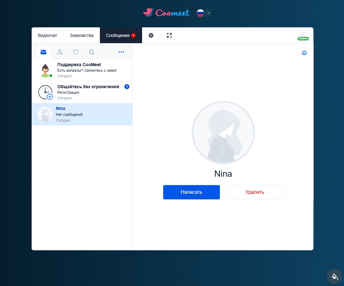 Лучшие вебкам сайты для работы моделью