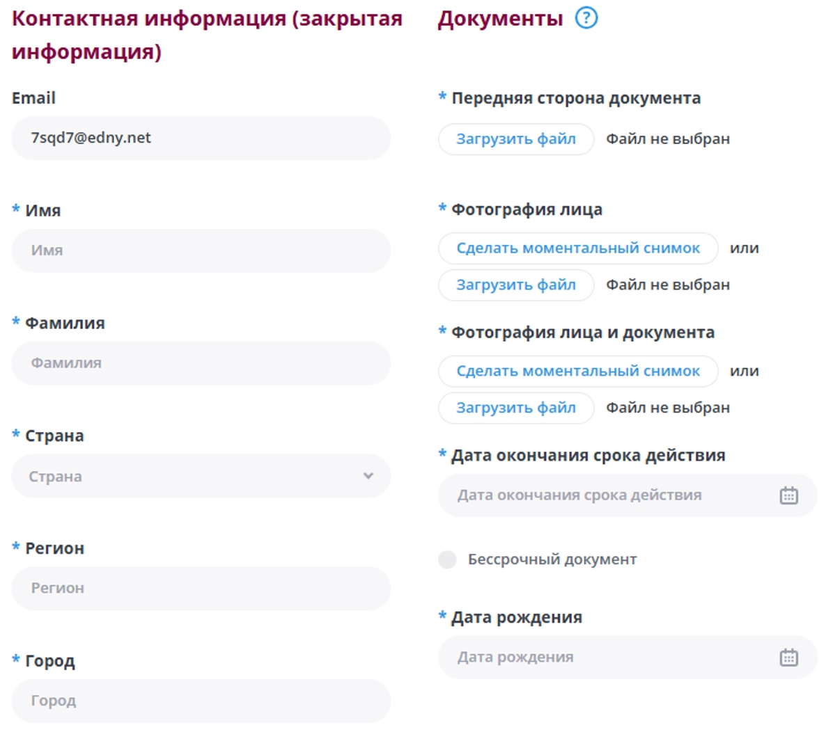 Как заработать в Bongacams в 2026 году