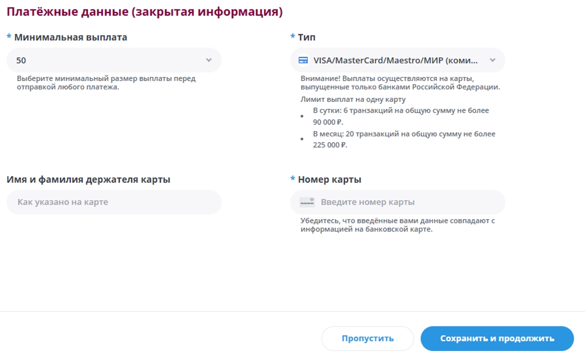 Как заработать в Bongacams в 2026 году